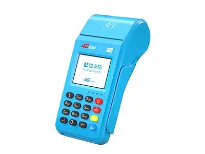 广宁拉卡拉传统大POS机